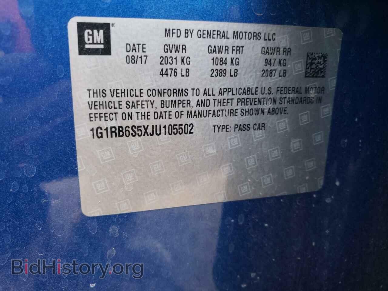 2018 CHEVROLET VOLT - VIN: 1G1RB6S5XJU105502 - Фото 10
