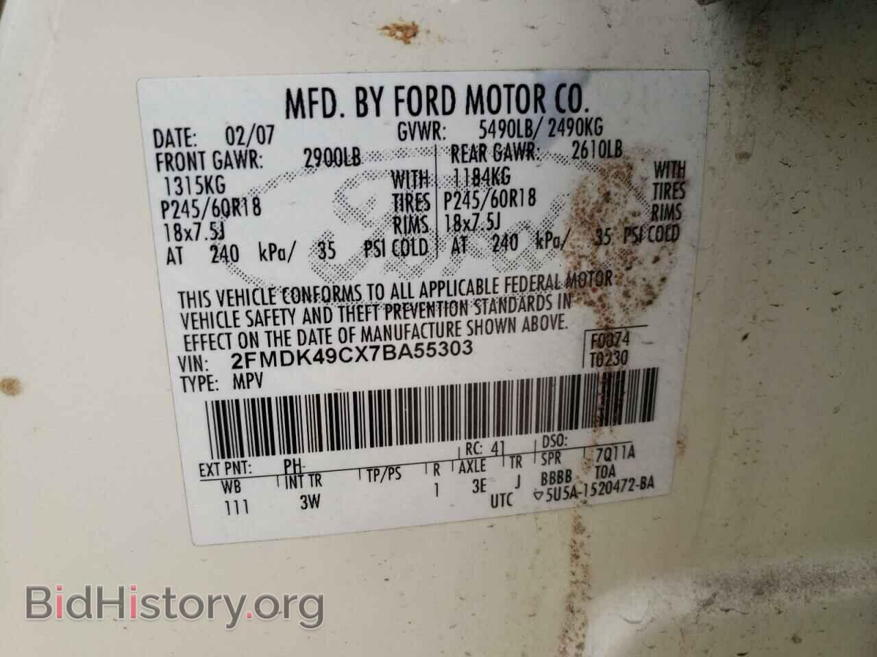 2007 FORD EDGE - VIN: 2FMDK49CX7BA55303 - Photo 13