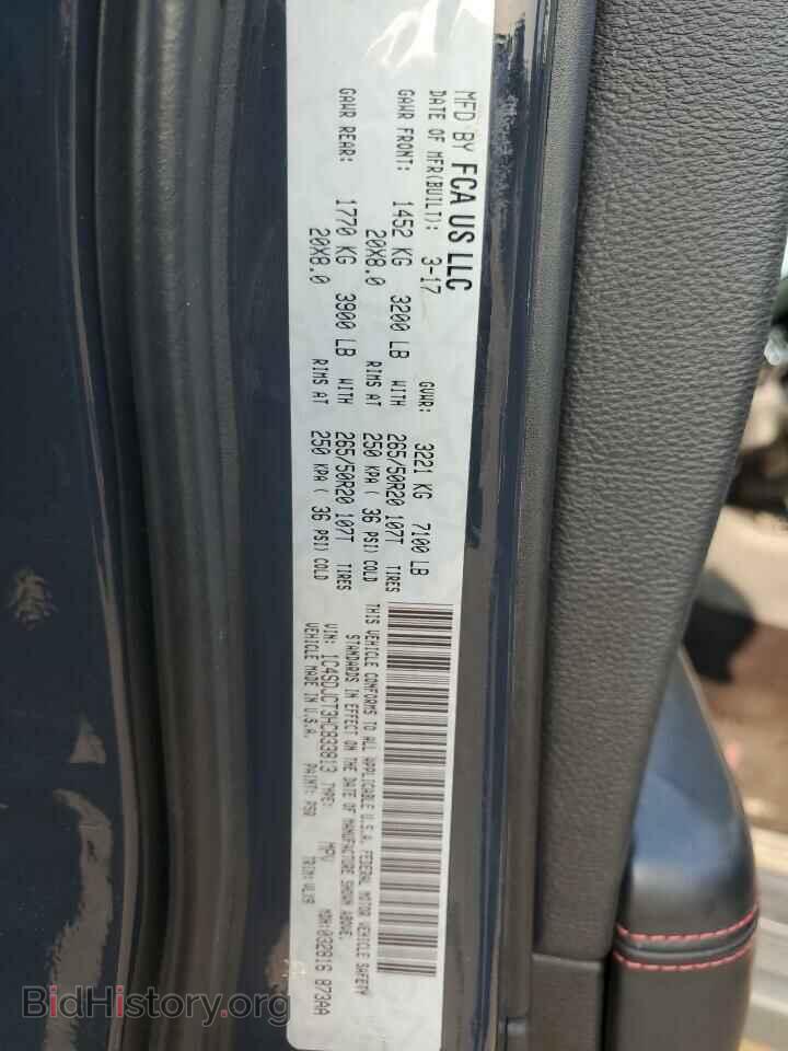 2017 DODGE DURANGO - VIN: 1C4SDJCT3HC833813 - Photo 14