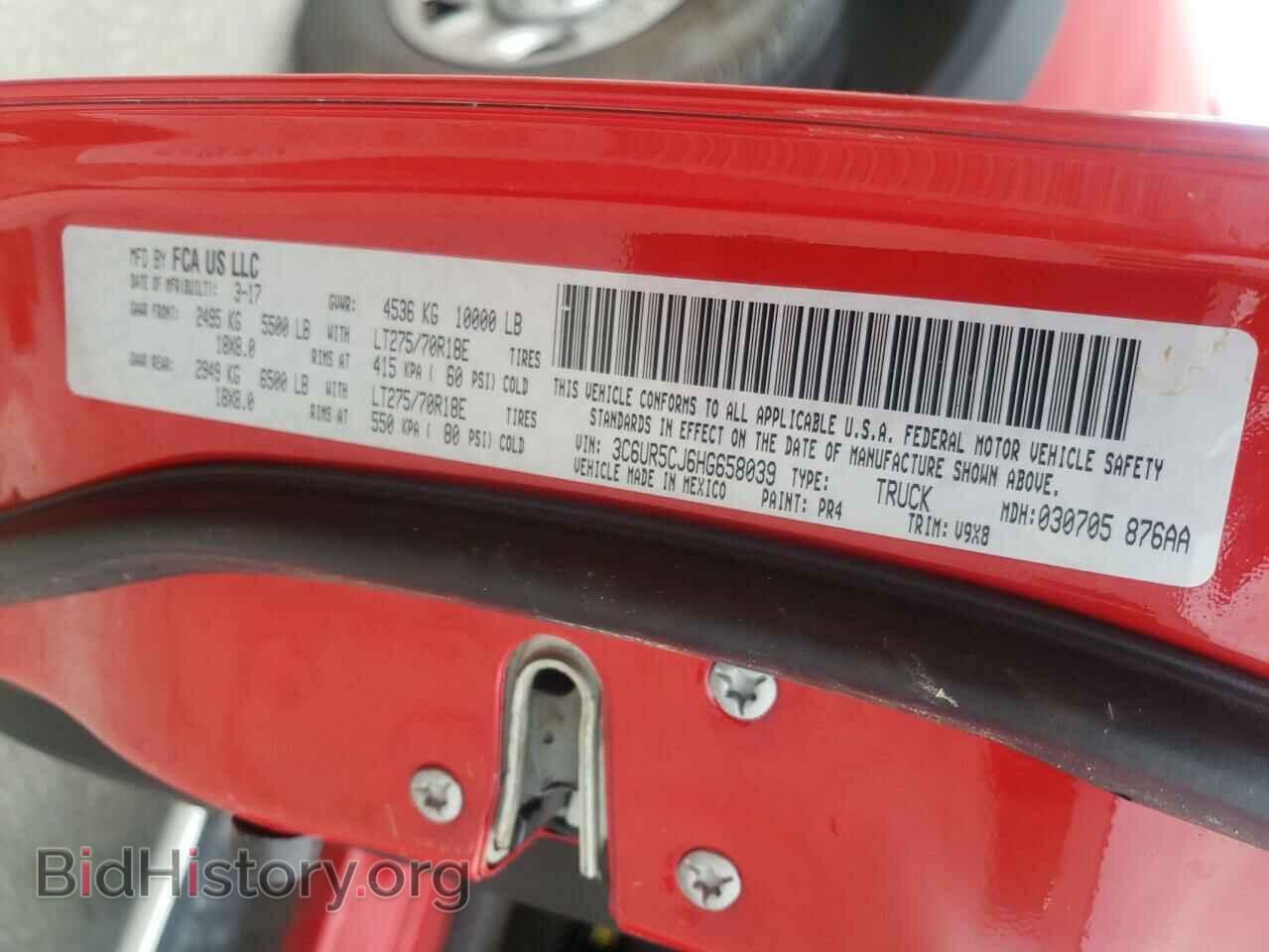 2017 RAM 2500 - VIN: 3C6UR5CJ6HG658039 - Фото 10