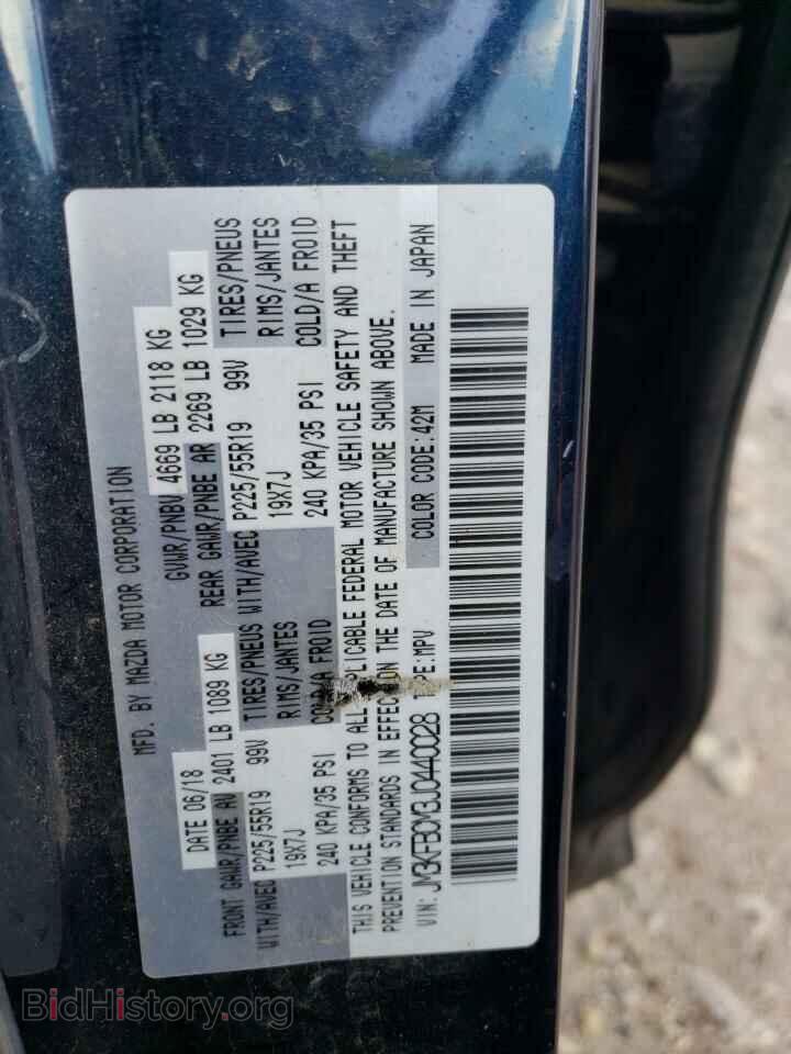 2018 MAZDA CX-5 - VIN: JM3KFBCM3J0440028 - Фото 14