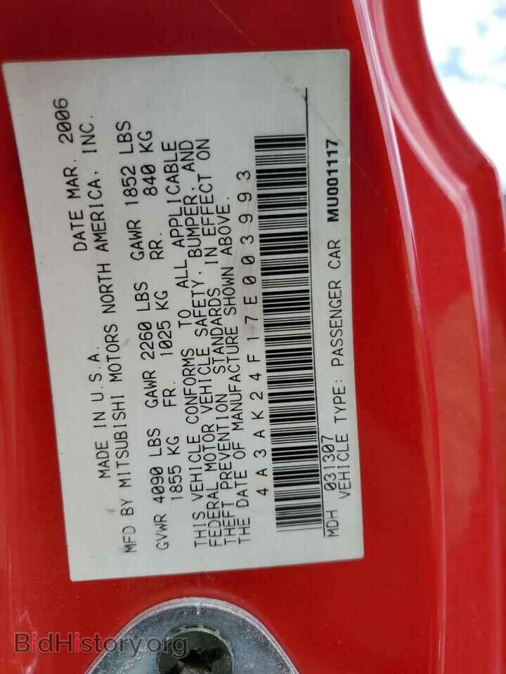 2007 MITSUBISHI ECLIPSE - VIN: 4A3AK24F17E003993 - Фото 12