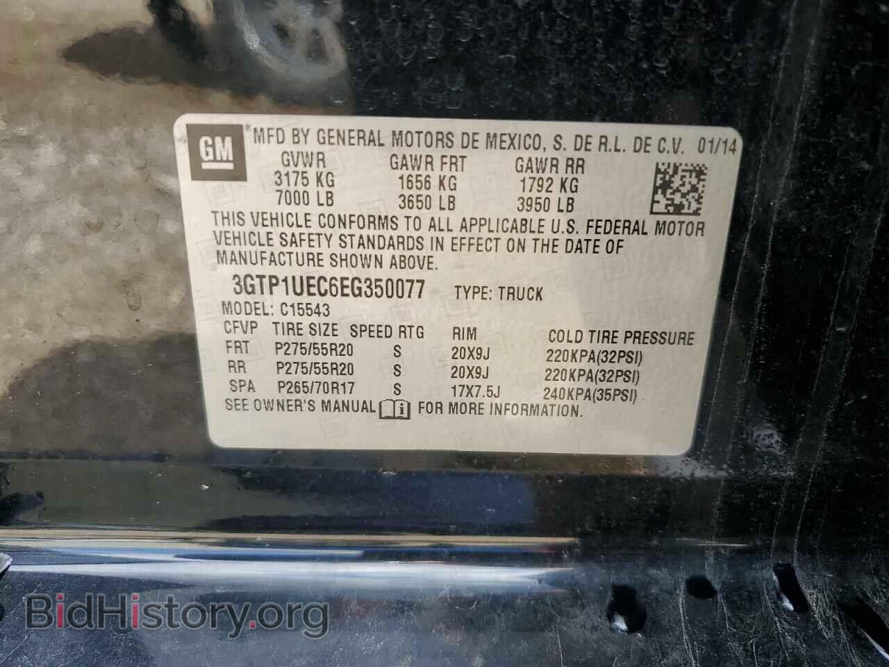 2014 GMC SIERRA - VIN: 3GTP1UEC6EG350077 - Фото 12