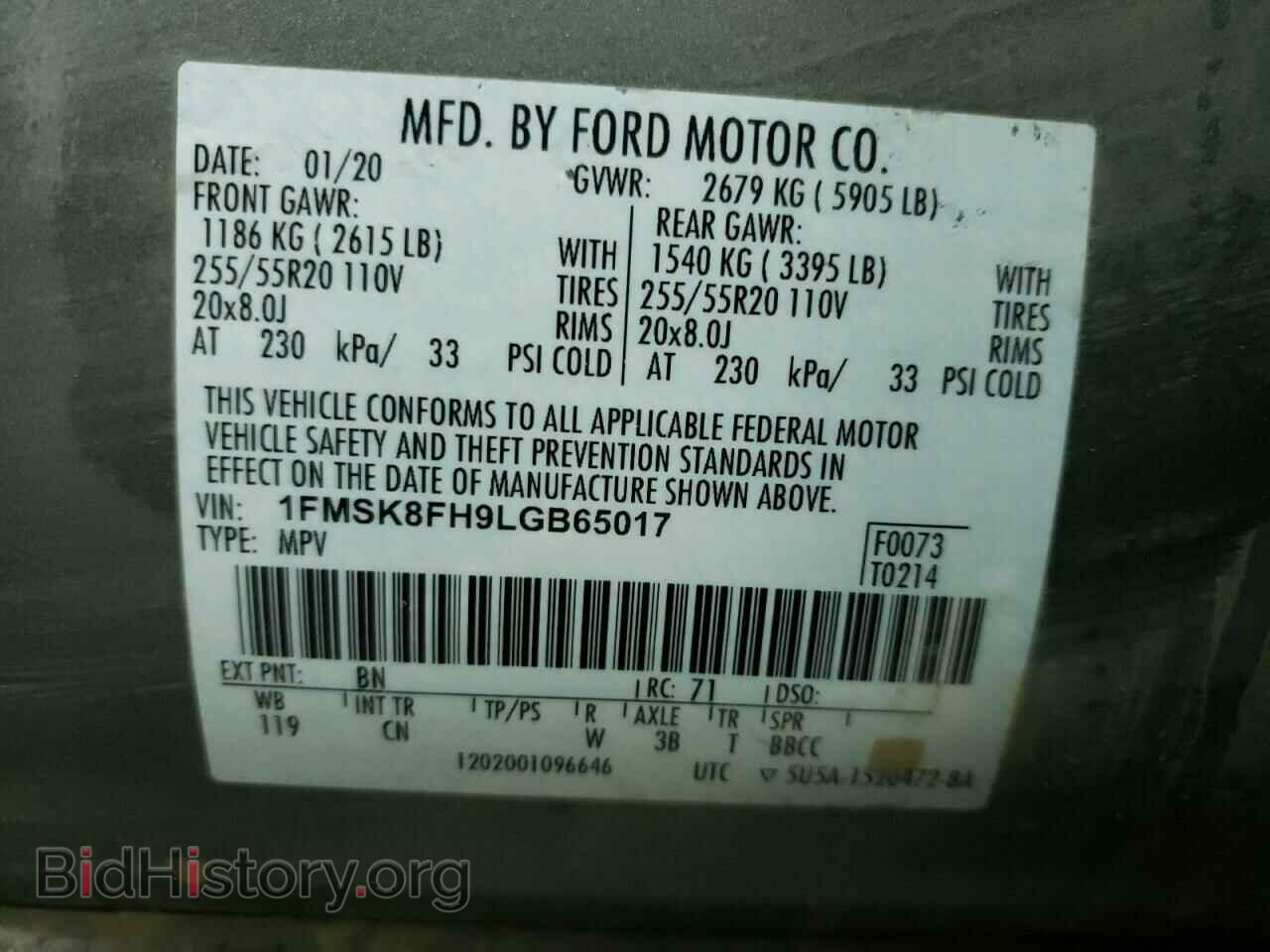 2020 FORD EXPLORER - VIN: 1FMSK8FH9LGB65017 - Фото 10