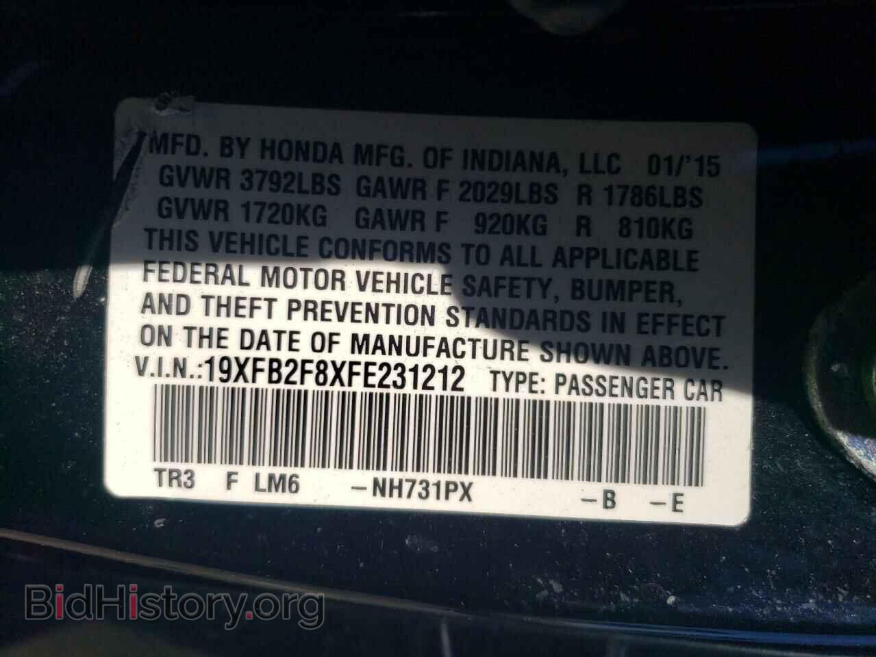 2015 HONDA CIVIC - VIN: 19XFB2F8XFE231212 - Фото 12
