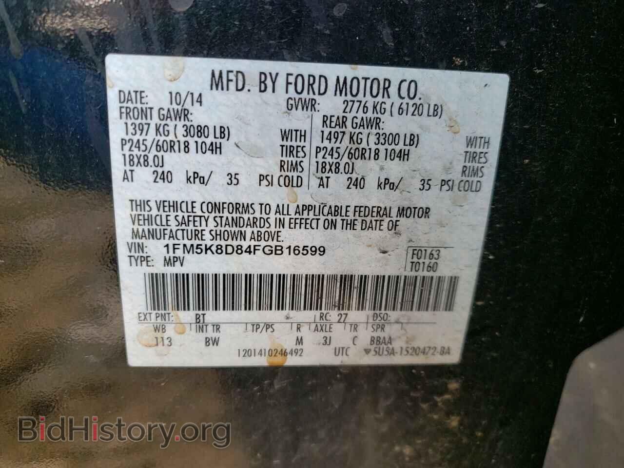 2015 FORD EXPLORER - VIN: 1FM5K8D84FGB16599 - Фото 10