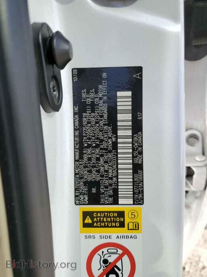 2010 LEXUS RX350 - VIN: 2T2BK1BA2AC033731 - Фото 13