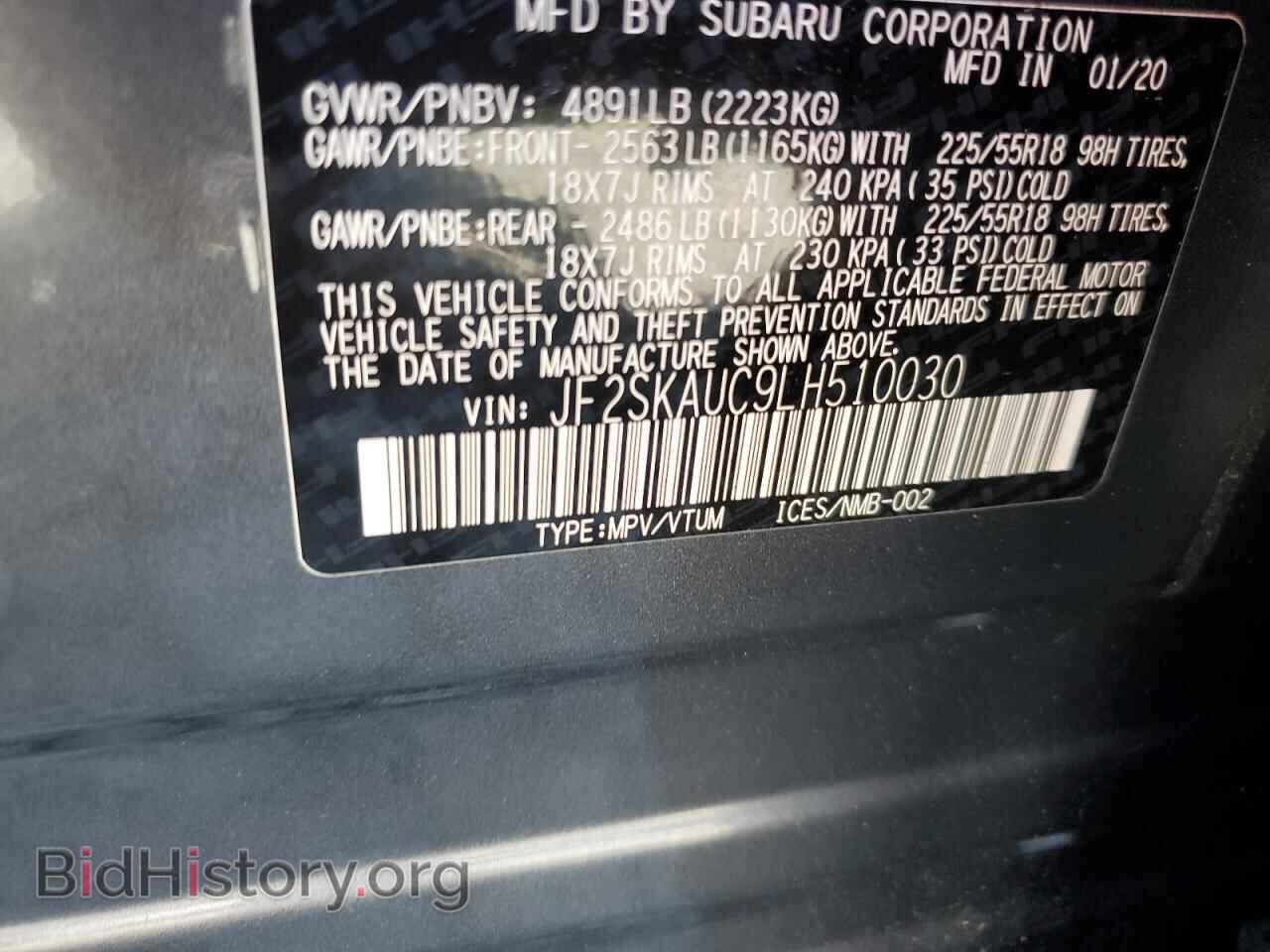 2020 SUBARU FORESTER - VIN: JF2SKAUC9LH510030 - Фото 13