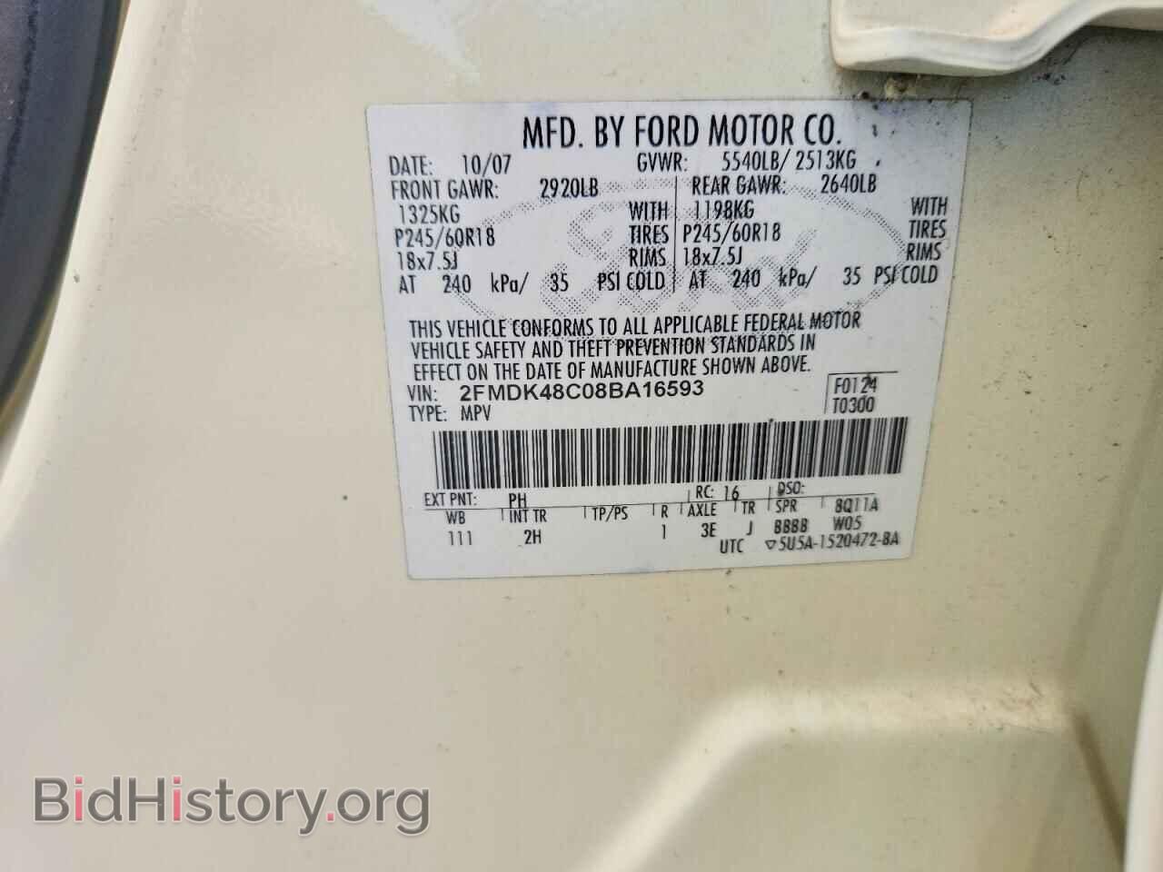 2008 FORD EDGE - VIN: 2FMDK48C08BA16593 - Фото 13