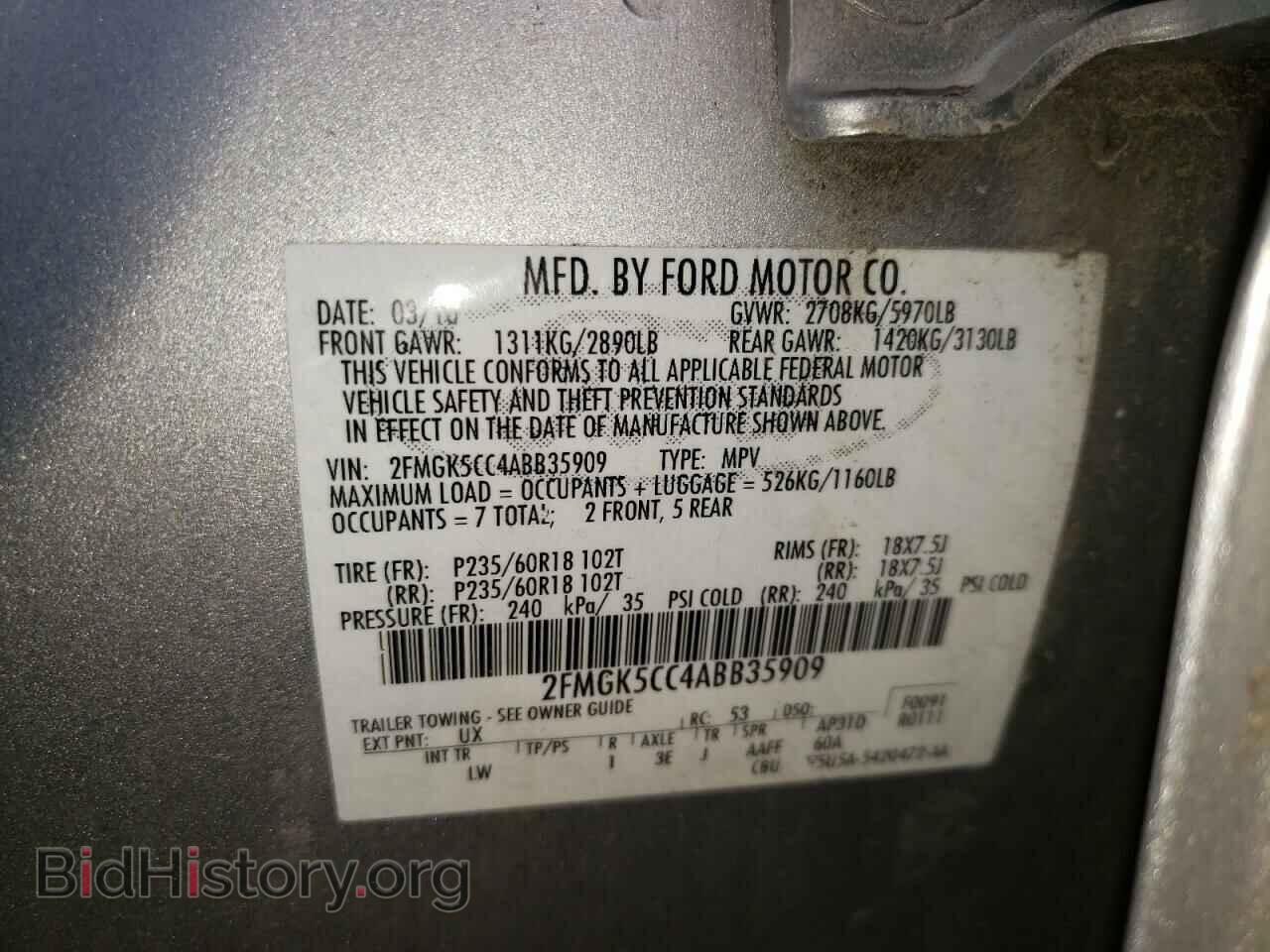 2010 FORD FLEX - VIN: 2FMGK5CC4ABB35909 - Фото 10