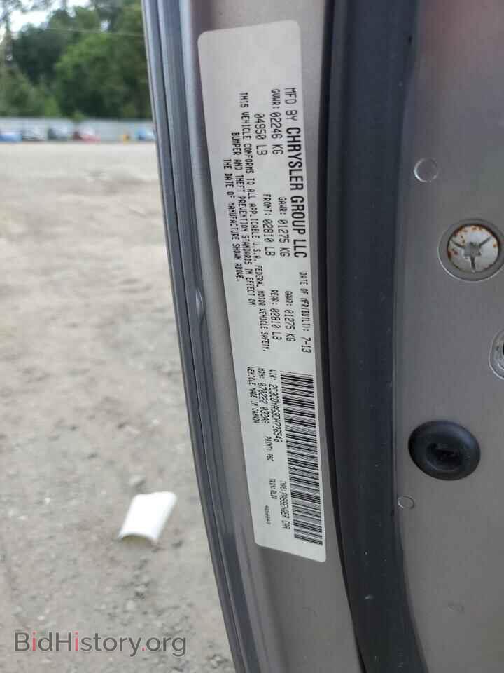 2013 DODGE CHALLENGER - VIN: 2C3CDYAG9DH736548 - Фото 12