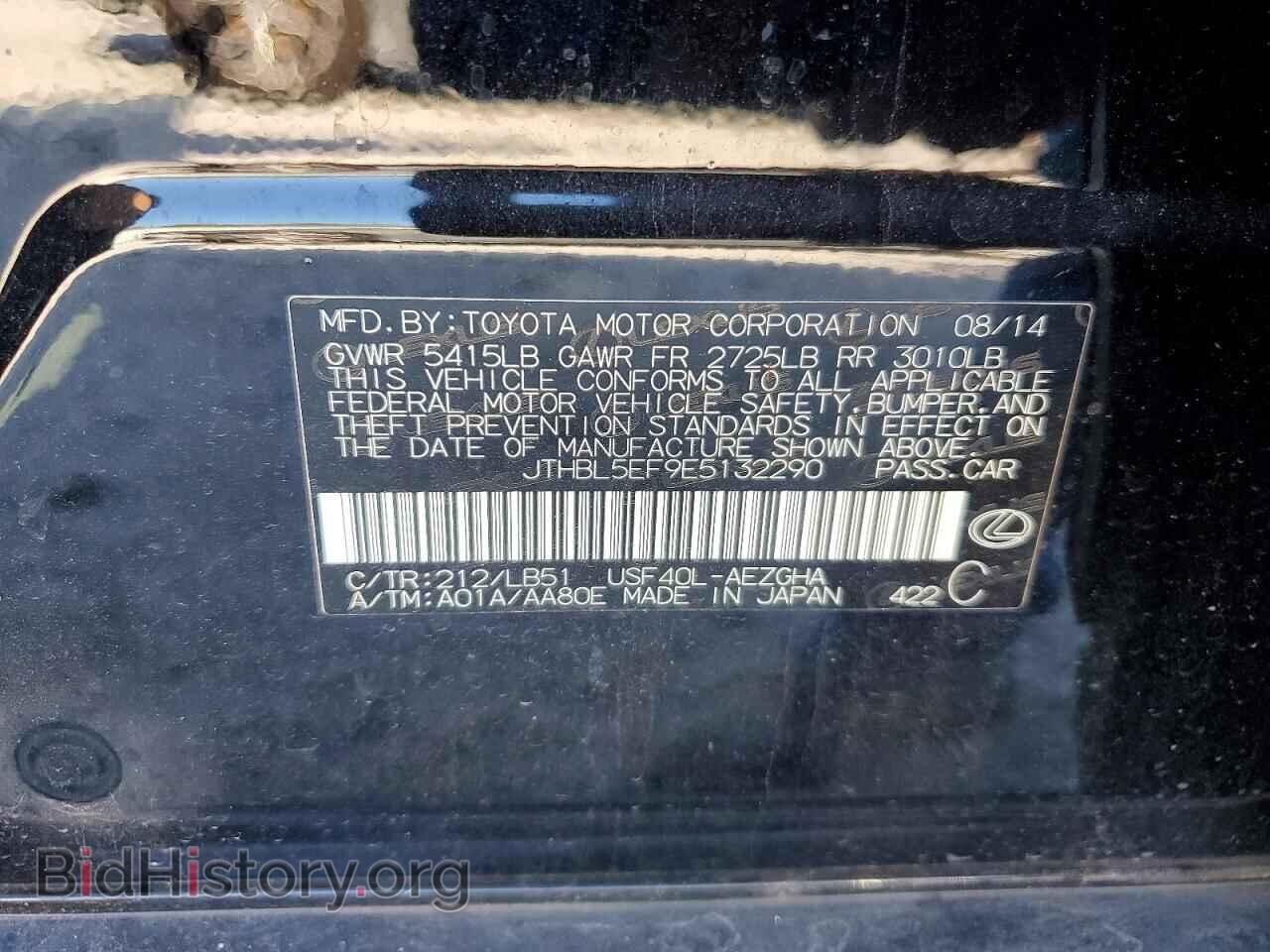 2014 LEXUS LS460 - VIN: JTHBL5EF9E5132290 - Photo 13