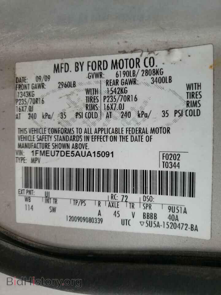 2010 FORD EXPLORER - VIN: 1FMEU7DE5AUA15091 - Фото 10