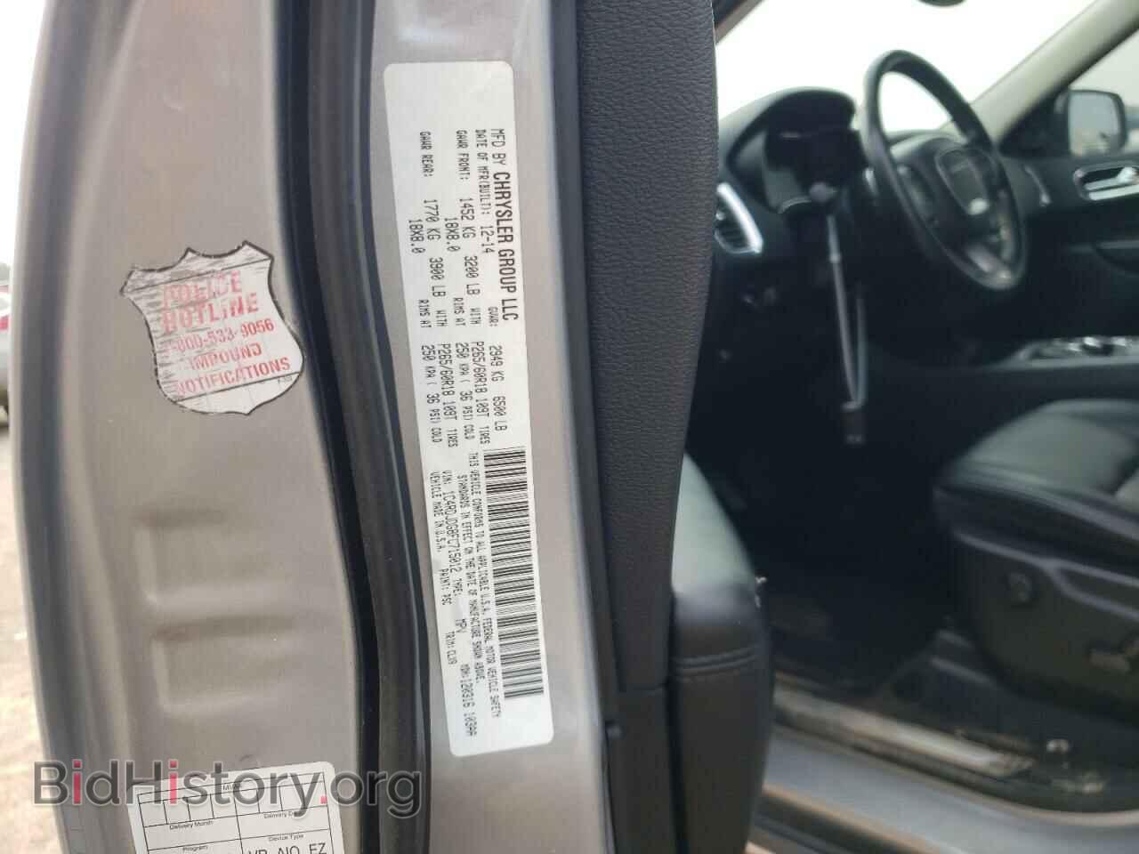 2015 DODGE DURANGO - VIN: 1C4RDJDG8FC715012 - Фото 14