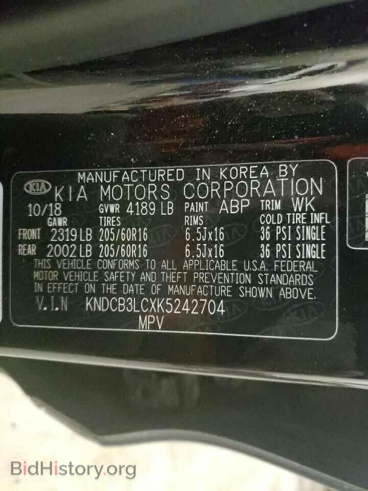 2019 KIA NIRO - VIN: KNDCB3LCXK5242704 - Фото 10
