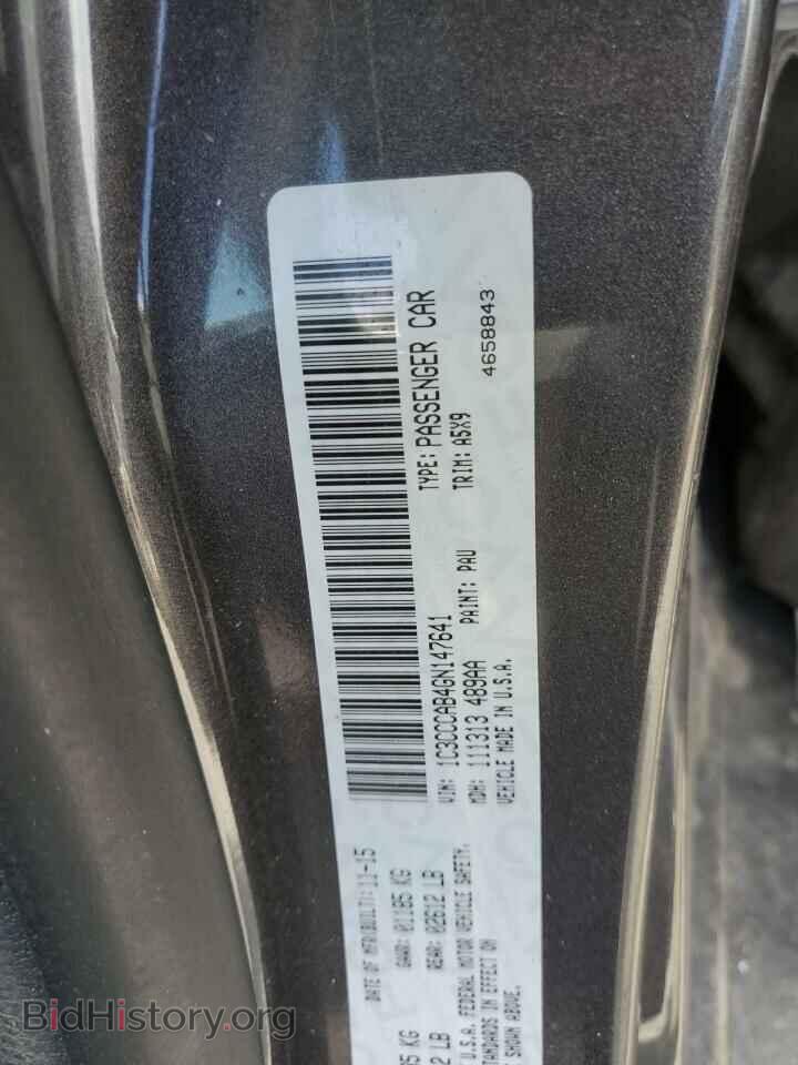 2016 CHRYSLER 200 - VIN: 1C3CCCAB4GN147641 - Фото 12