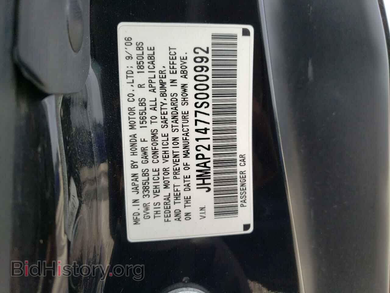 2007 HONDA S2000 - VIN: JHMAP21477S000992 - Фото 12