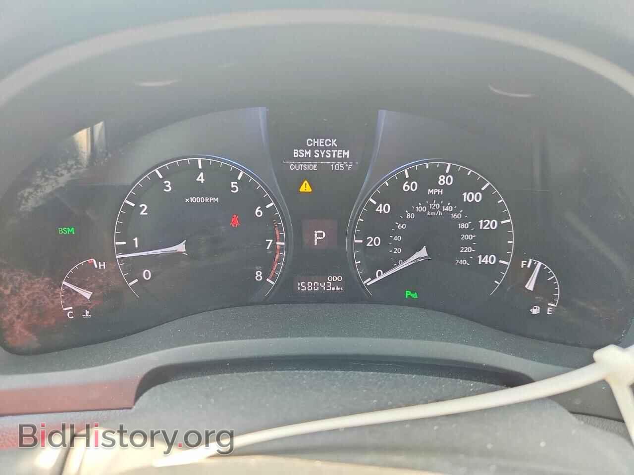 2013 LEXUS RX350 - VIN: 2T2BK1BA7DC208768 - Photo 9