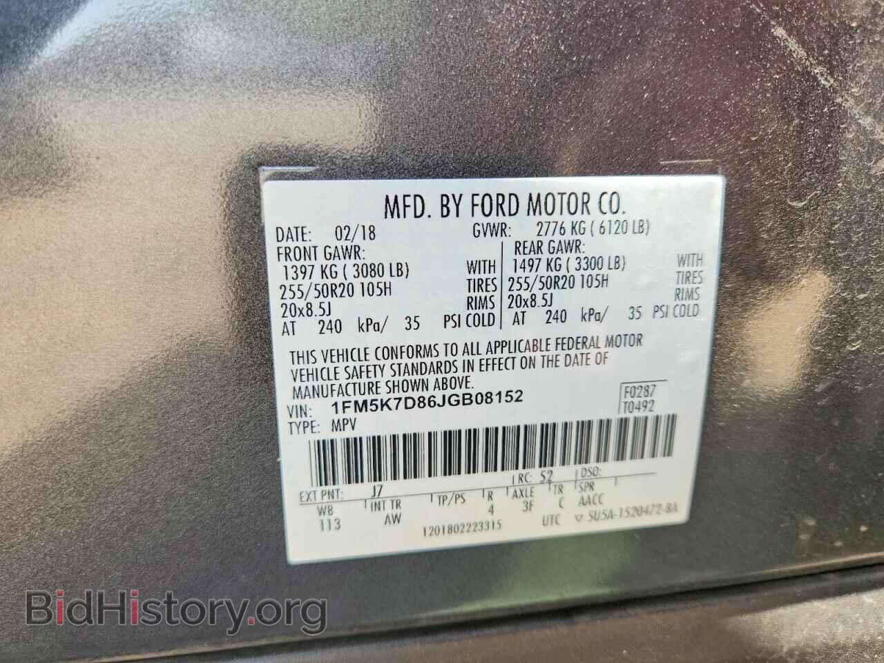 2018 FORD EXPLORER - VIN: 1FM5K7D86JGB08152 - Photo 13