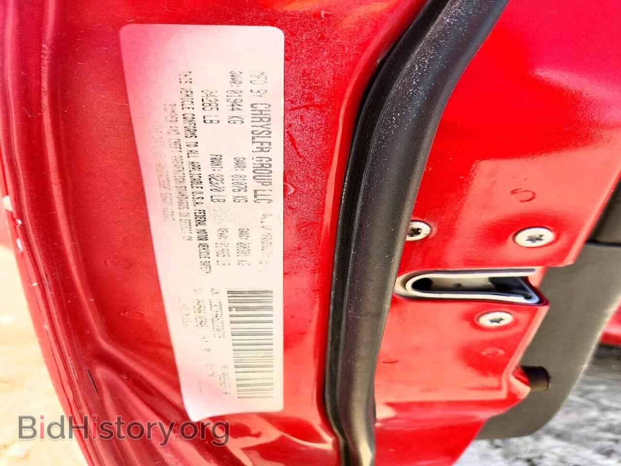 2013 DODGE DART - VIN: 1C3CDFBA5DD330729 - Photo 12