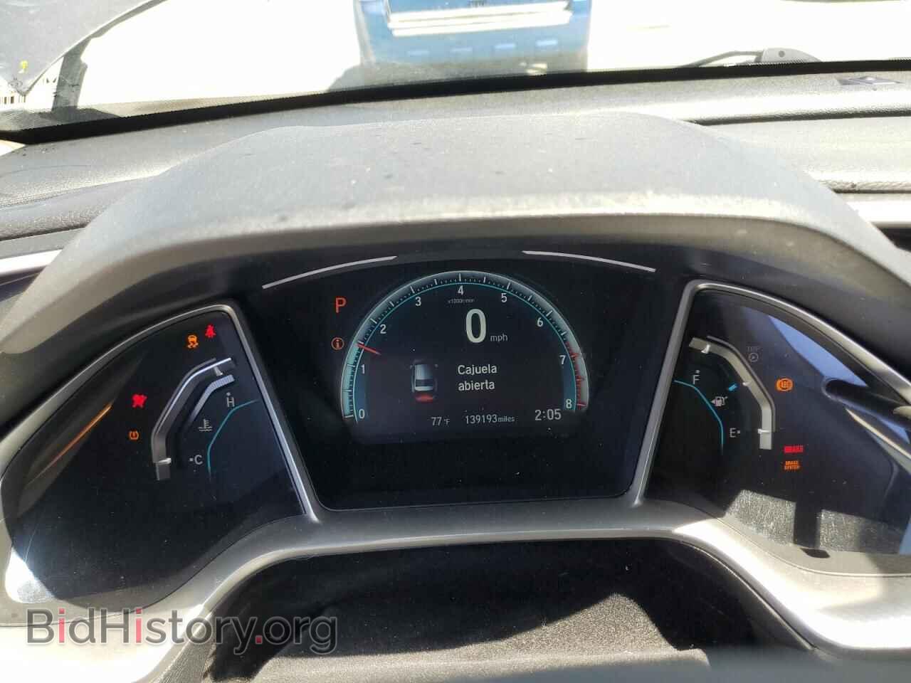 2017 HONDA CIVIC - VIN: 2HGFC2F7XHH538604 - Фото 9