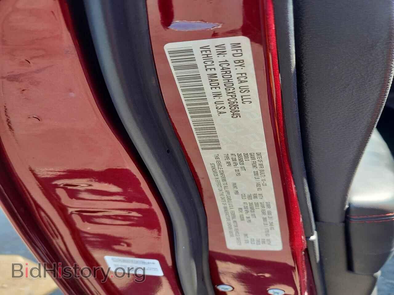 2023 DODGE DURANGO - VIN: 1C4RDHDGXPC685845 - Photo 12
