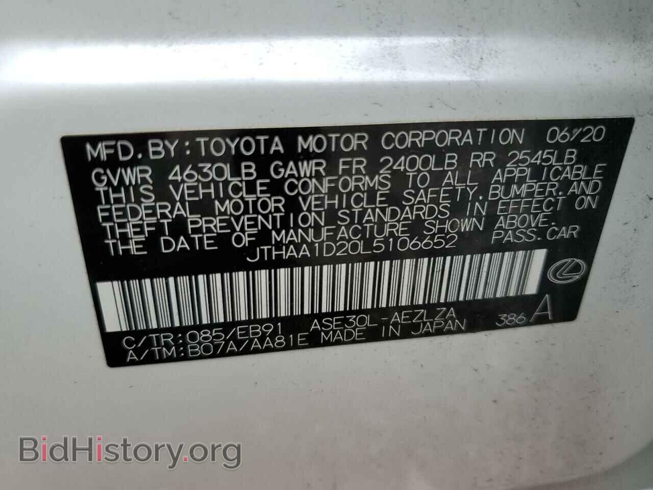 2020 LEXUS IS - VIN: JTHAA1D20L5106652 - Фото 13