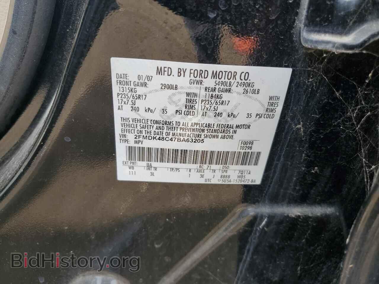 2007 FORD EDGE - VIN: 2FMDK48C47BA63205 - Фото 12