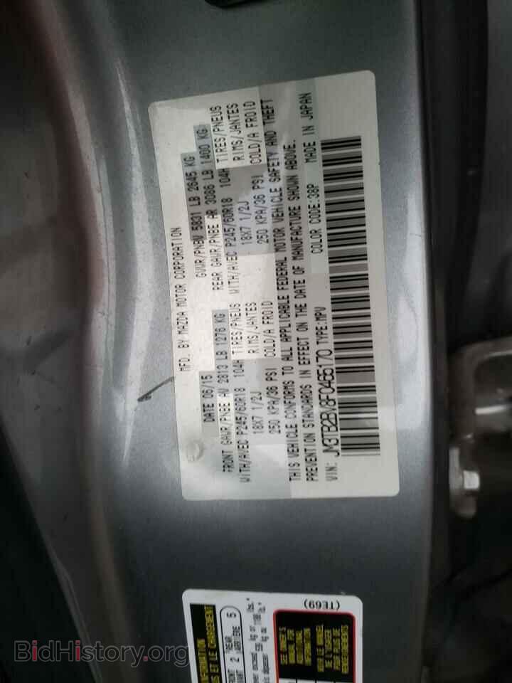 2015 MAZDA CX-9 - VIN: JM3TB2BV8F0465170 - Фото 13