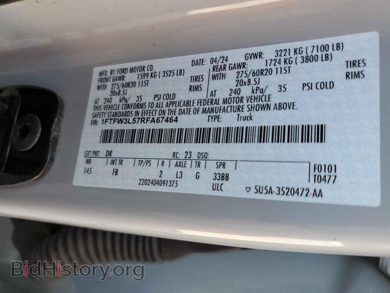 2024 FORD All Models - VIN: 1FTFW3L57RFA67464 - Фото 12