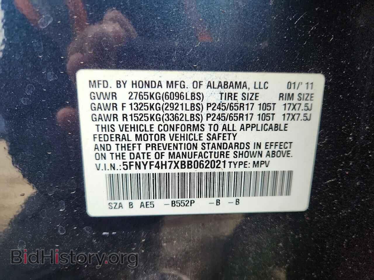 2011 HONDA PILOT - VIN: 5FNYF4H7XBB062021 - Photo 13