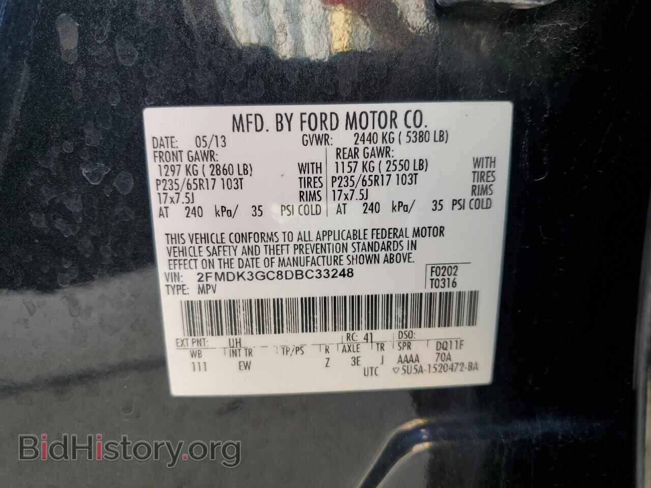 2013 FORD EDGE - VIN: 2FMDK3GC8DBC33248 - Фото 13