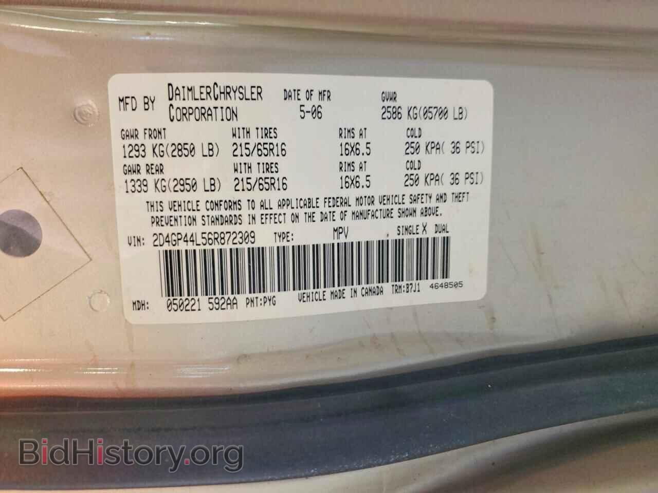 2006 DODGE CARAVAN - VIN: 2D4GP44L56R872309 - Photo 13