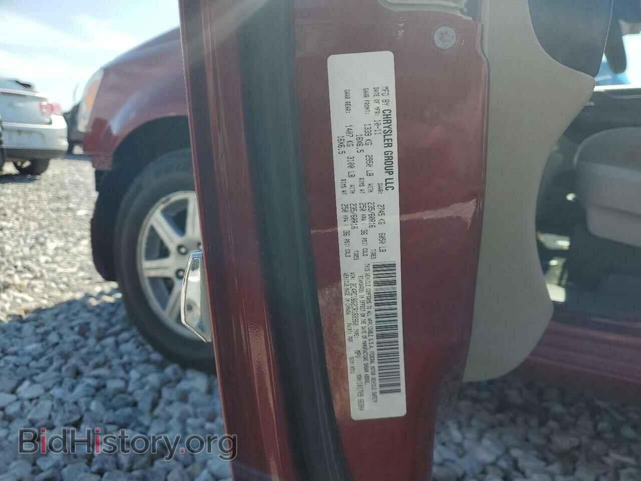 2012 CHRYSLER MINIVAN - VIN: 2C4RC1BG2CR168960 - Фото 14