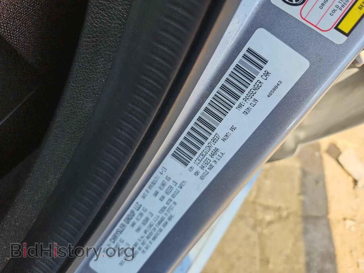 2013 Chrysler 200 (VIN 1C3CCBCG1DN718937) — photo 12 of 13