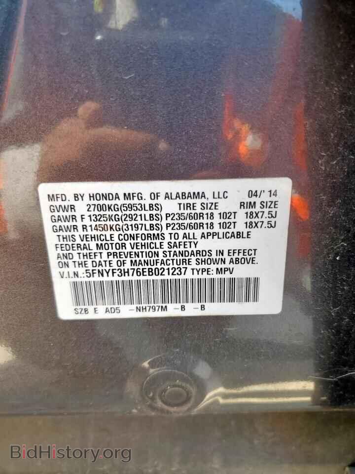 2014 HONDA PILOT - VIN: 5FNYF3H76EB021237 - Photo 14