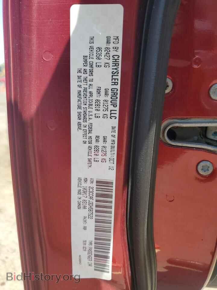 2013 CHRYSLER 300 - VIN: 2C3CCAFJ3DH587522 - Фото 12