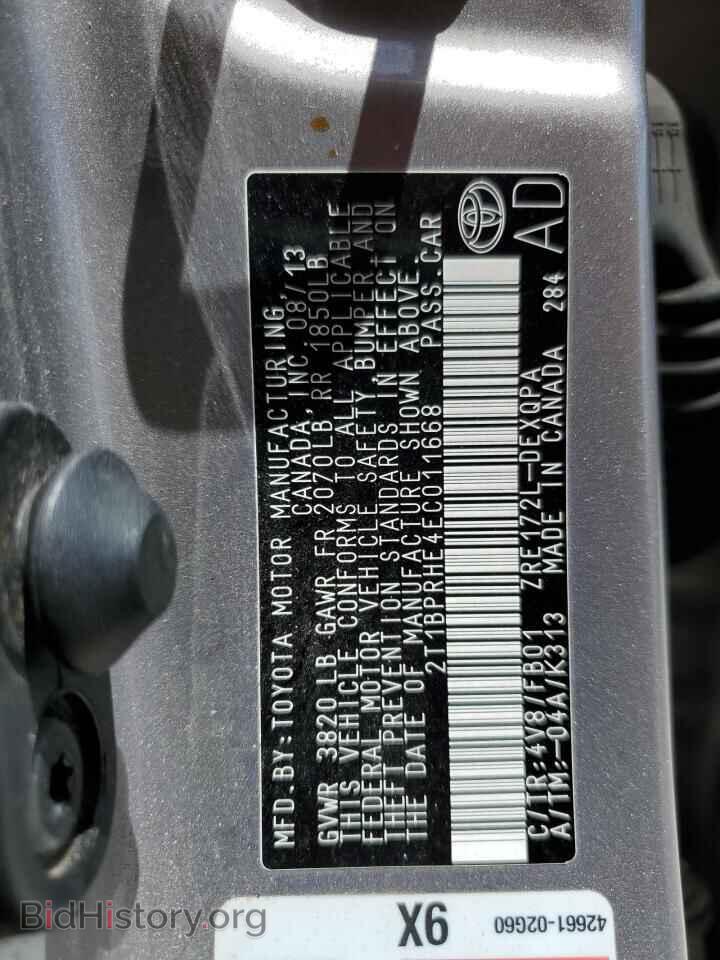 2014 TOYOTA COROLLA - VIN: 2T1BPRHE4EC011668 - Фото 13