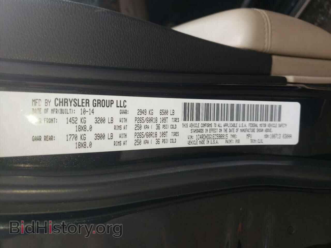 2014 DODGE DURANGO - VIN: 1C4RDHDG1EC598915 - Photo 10