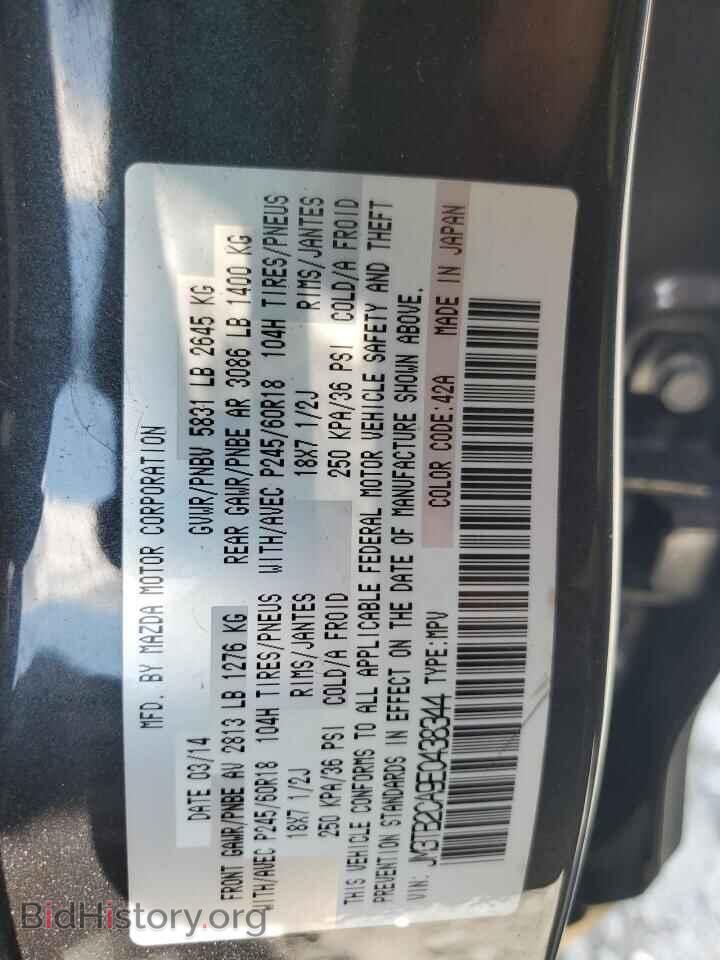 2014 MAZDA CX-9 - VIN: JM3TB2CA9E0438344 - Photo 14
