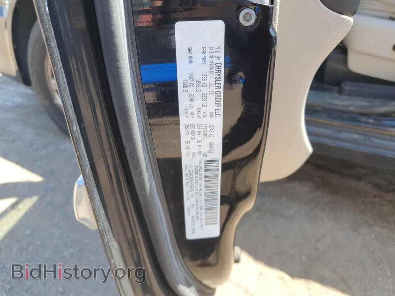2013 CHRYSLER MINIVAN - VIN: 2C4RC1BG9DR503391 - Фото 13