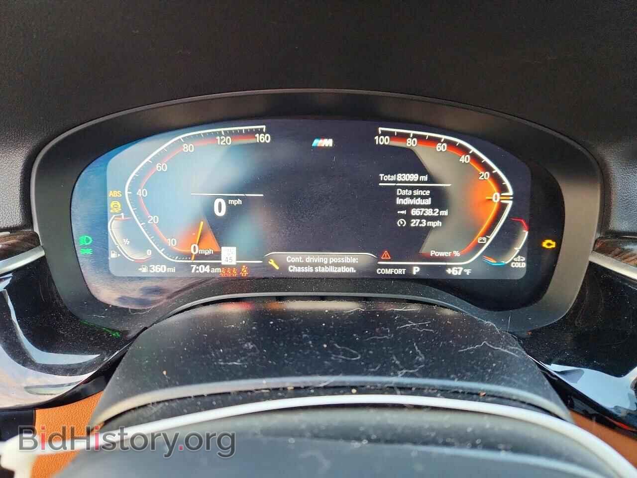 2021 BMW 5 SERIES - VIN: WBA53BJ03MCF39532 - Photo 9