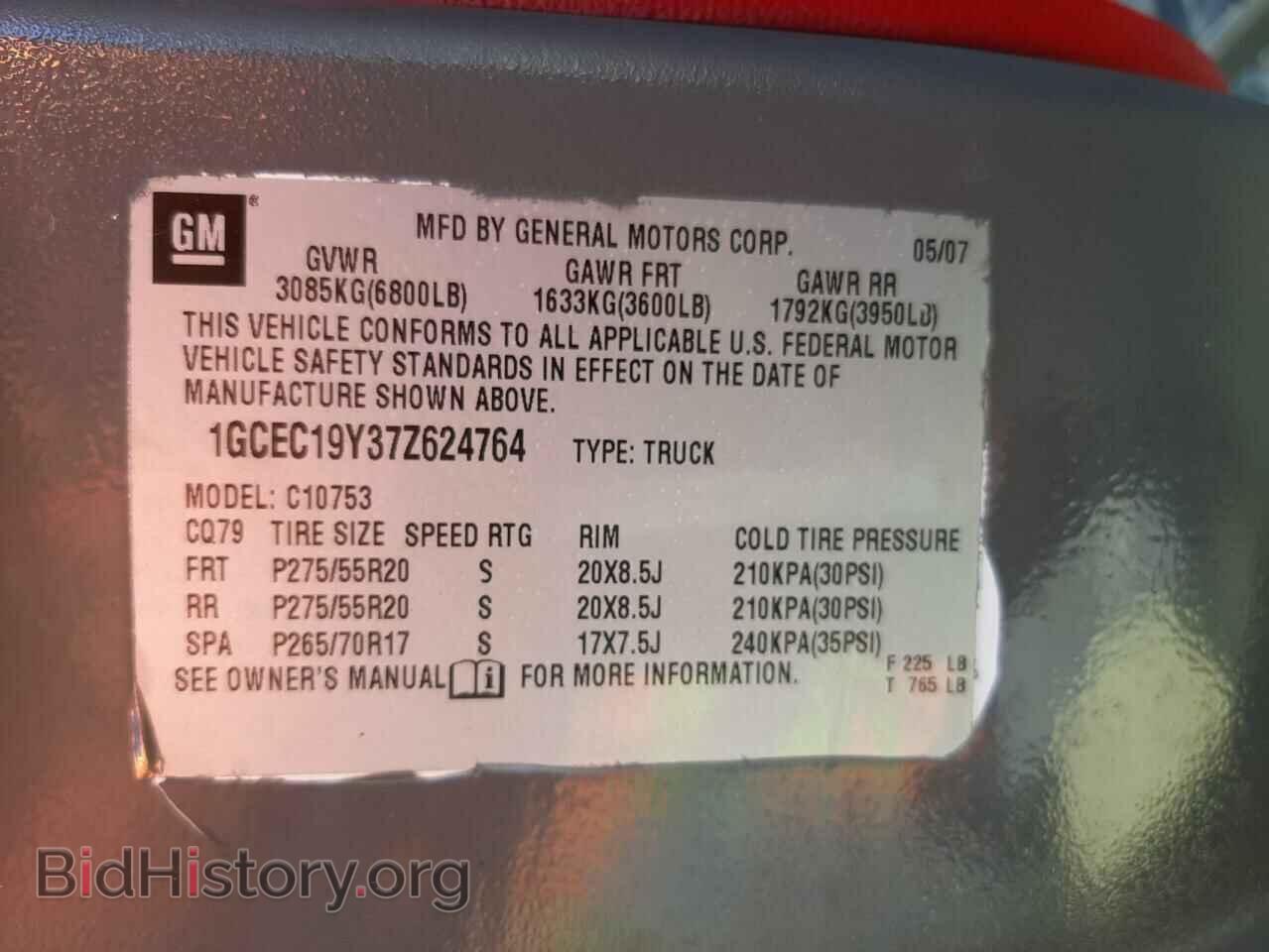 2007 CHEVROLET SILVERADO - VIN: 1GCEC19Y37Z624764 - Фото 12