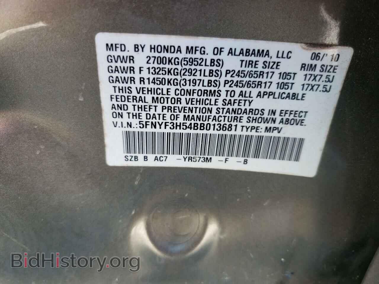2011 HONDA PILOT - VIN: 5FNYF3H54BB013681 - Photo 13