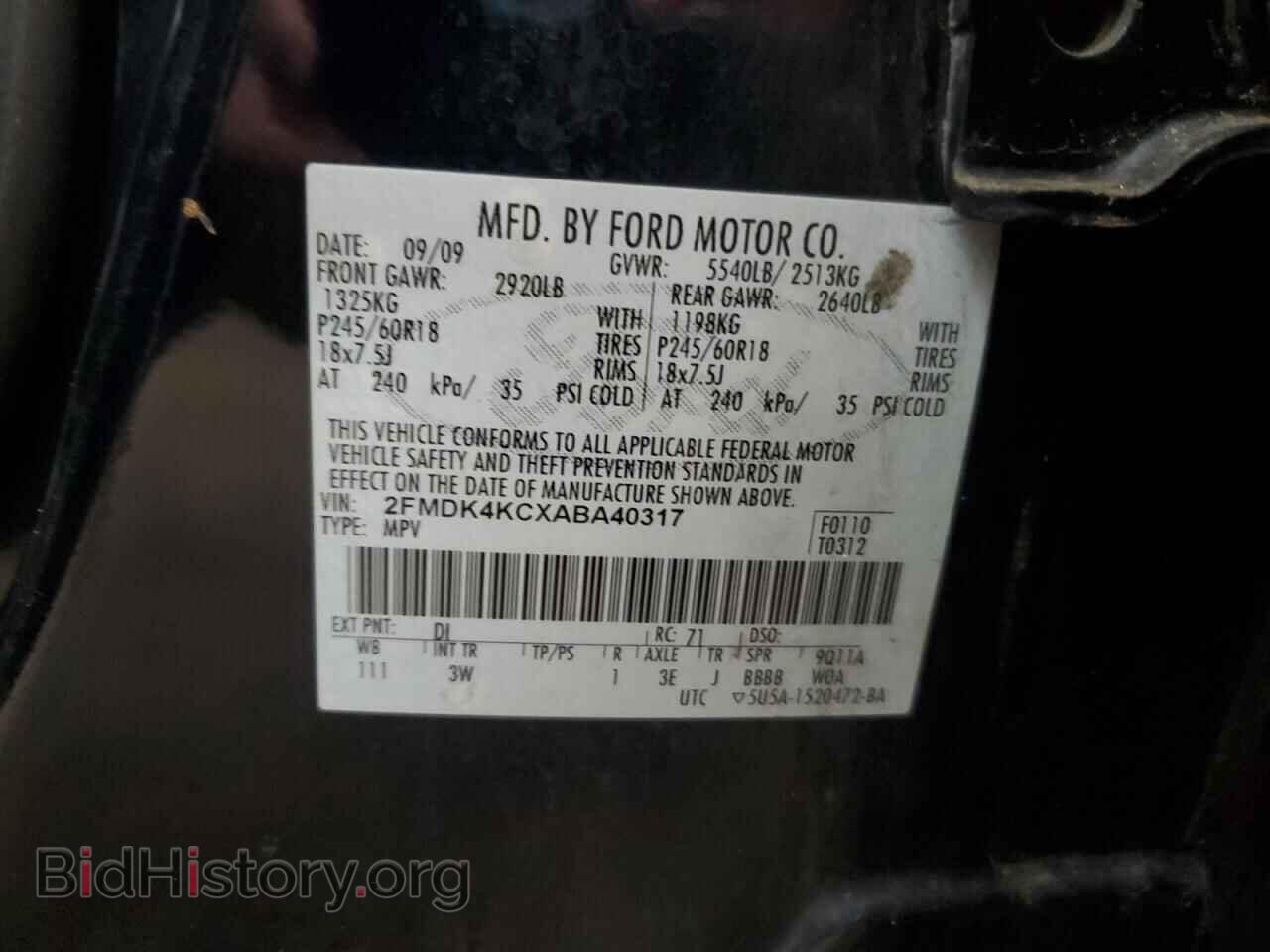 2010 FORD EDGE - VIN: 2FMDK4KCXABA40317 - Фото 13