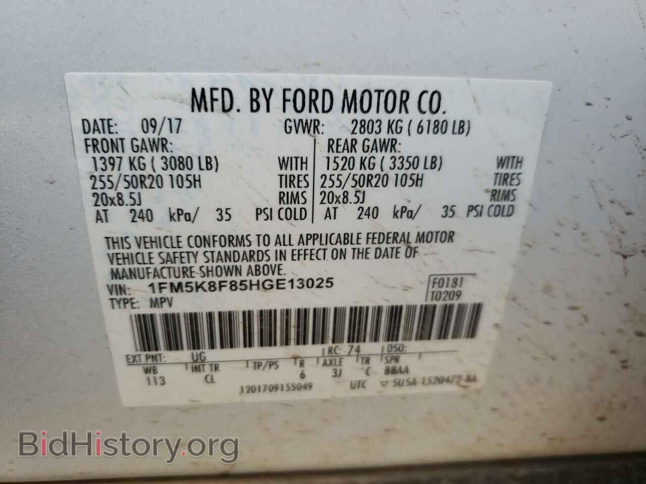 2017 FORD EXPLORER - VIN: 1FM5K8F85HGE13025 - Фото 10