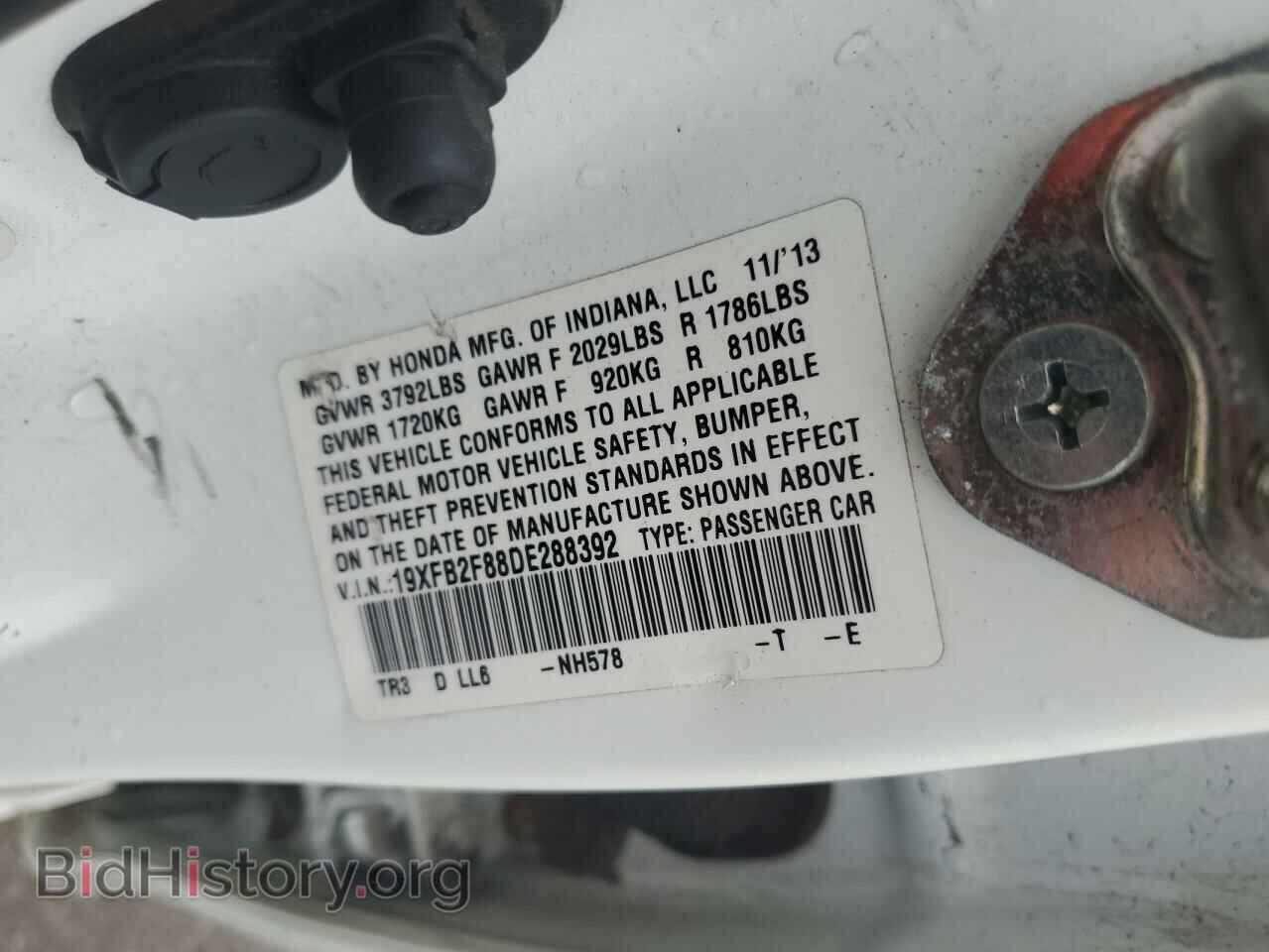 2013 HONDA CIVIC - VIN: 19XFB2F88DE288392 - Фото 12
