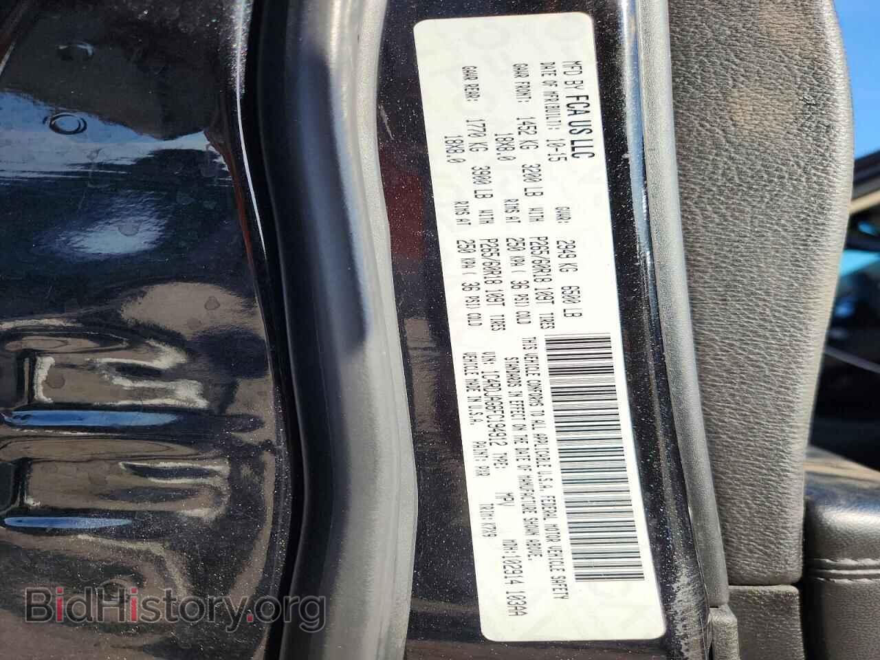 2015 DODGE DURANGO - VIN: 1C4RDJAG6FC194912 - Photo 13