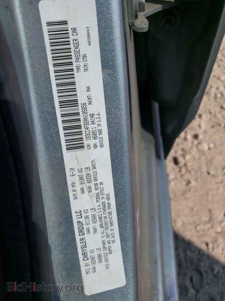 2010 DODGE AVENGER - VIN: 1B3CC4FB2AN185856 - Фото 12