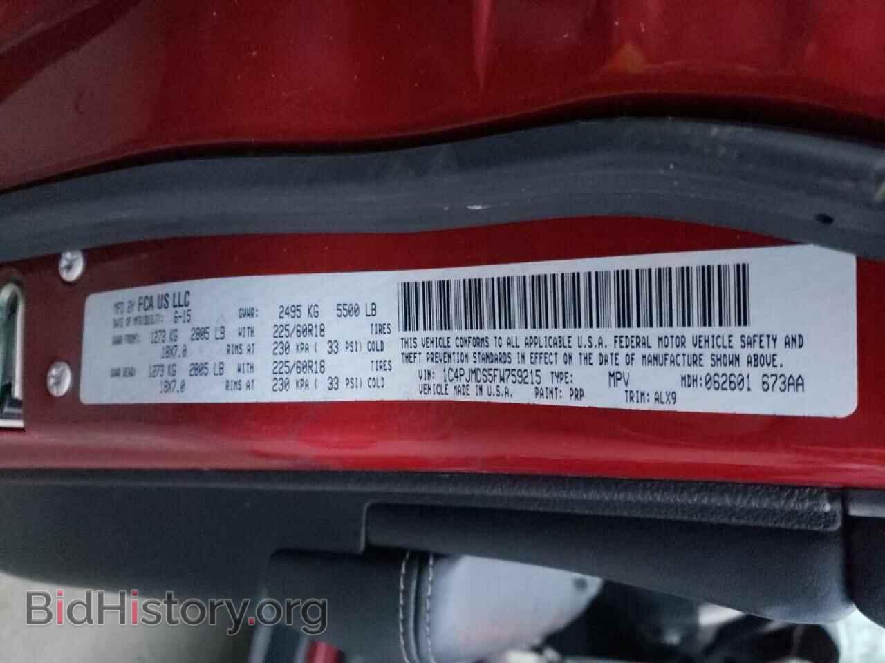 2015 JEEP CHEROKEE - VIN: 1C4PJMDS5FW759215 - Фото 10